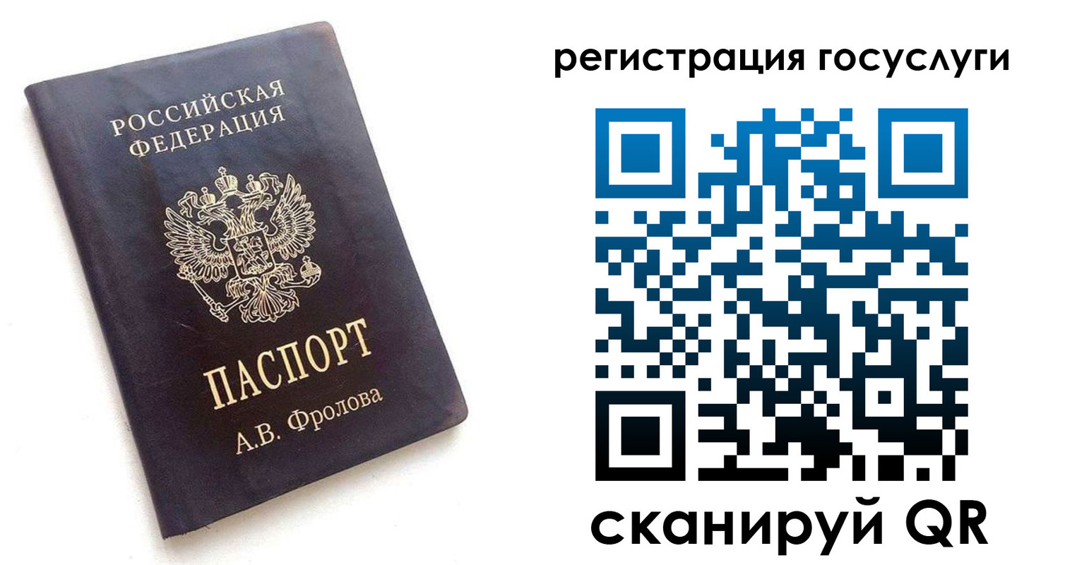 прописка для работы в Кремёнках