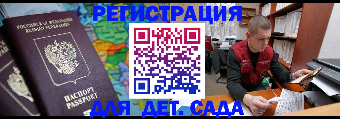 временная регистрация адрес в Кремёнках